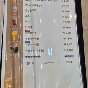 맛찬들왕소금구이 리뷰 사진