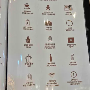 맛찬들왕소금구이 리뷰 사진