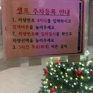 더레이크퍼 리뷰 사진