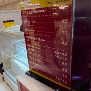 츄레리아산로만 리뷰 사진