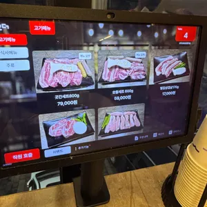 모닥303 리뷰 사진