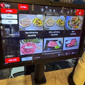 모닥303 리뷰 사진