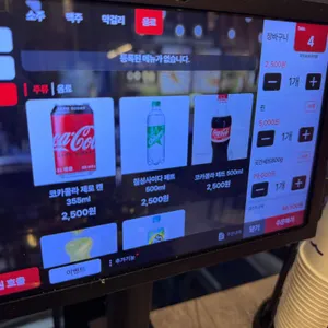 모닥303 리뷰 사진