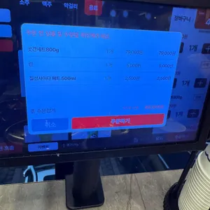 모닥303 리뷰 사진