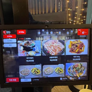 모닥303 리뷰 사진