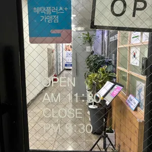 스시민 리뷰 사진