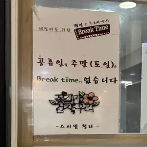 스시민 리뷰 사진