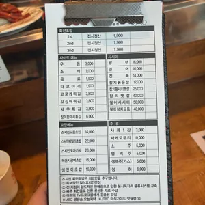스시민 리뷰 사진