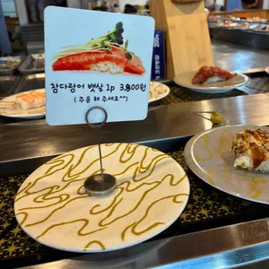 스시민 리뷰 사진
