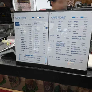 카페피오레 리뷰 사진