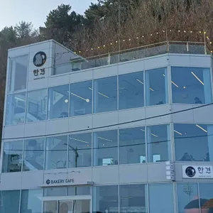카페 한결 리뷰 사진