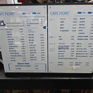 카페피오레 리뷰 사진