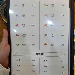 군산오징어리틀 리뷰 사진