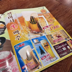 생마차 리뷰 사진