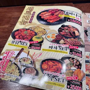 생마차 리뷰 사진