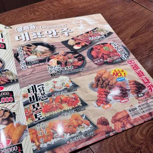 생마차 리뷰 사진