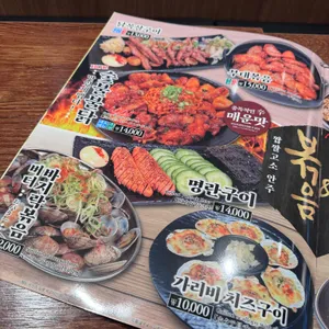 생마차 리뷰 사진