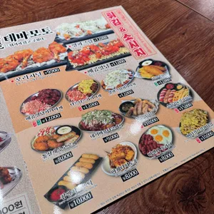 생마차 리뷰 사진