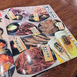 생마차 리뷰 사진