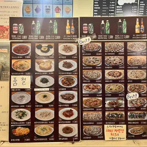 스타쿠빙커피전문점 리뷰 사진