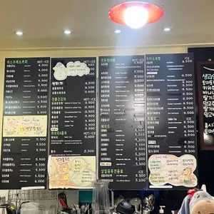 스타쿠빙커피전문점 리뷰 사진