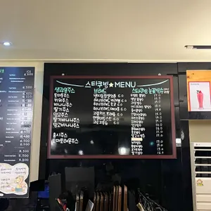 스타쿠빙커피전문점 리뷰 사진
