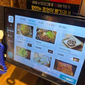 산장 삼겹 리뷰 사진