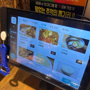 산장 삼겹 리뷰 사진