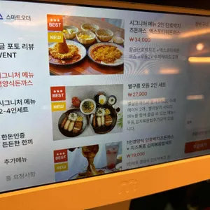 대전은행동별리달리돈까스 리뷰 사진