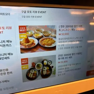 대전은행동별리달리돈까스 리뷰 사진