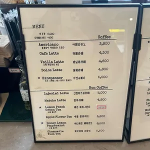 토우베이크하우스 리뷰 사진