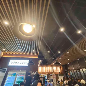 논두렁오리주물럭 리뷰 사진