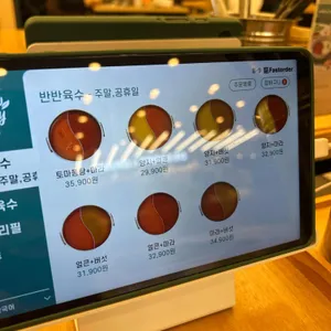 샤브올데이 리뷰 사진