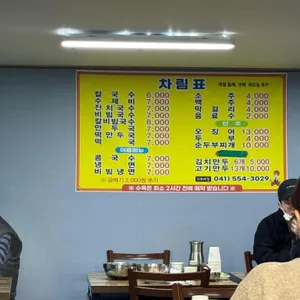 옛김포식당 리뷰 사진