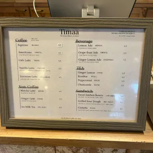 티마 리뷰 사진