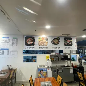 근본 김치찌개 리뷰 사진