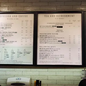 스타벅스 리뷰 사진