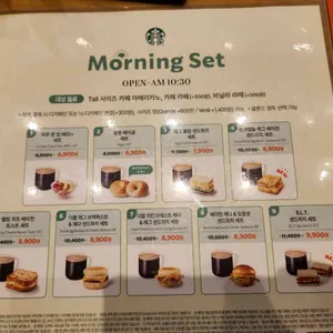 스타벅스 리뷰 사진