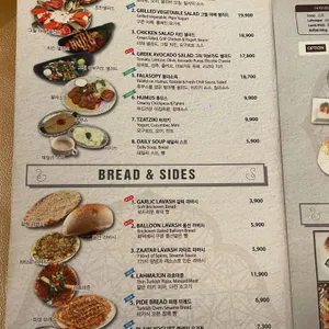 케르반 리뷰 사진