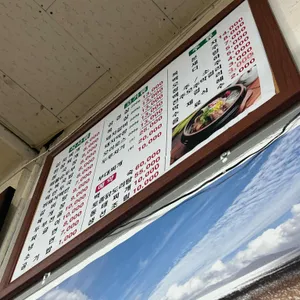 착한대박집 리뷰 사진