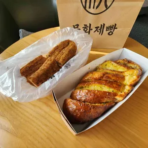 문화제빵 사진 1