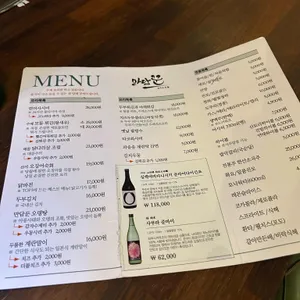 만담꾼 리뷰 사진