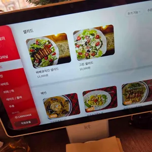 스마일다이닝 리뷰 사진