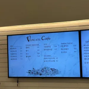 바누아투 과자점 리뷰 사진