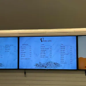 바누아투 과자점 리뷰 사진