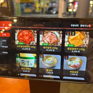 고깃리88번지 리뷰 사진