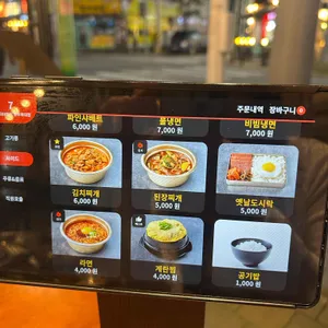 고깃리88번지 리뷰 사진