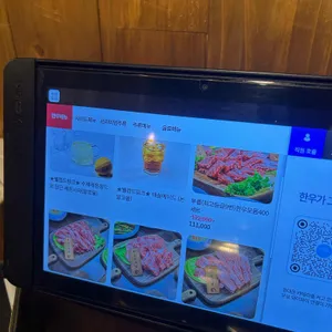 한우가그립다 리뷰 사진