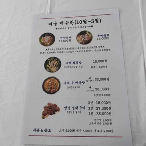 빨간등대 리뷰 사진