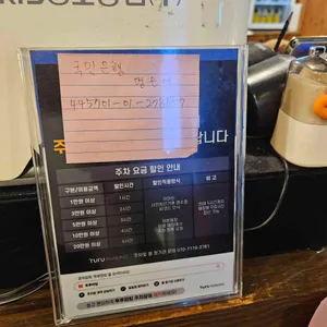 이자와 리뷰 사진